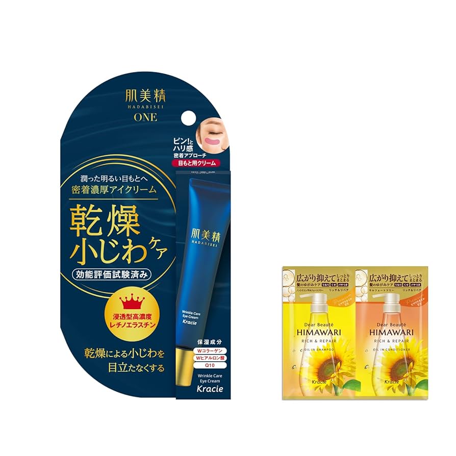 Amazon.co.jp: 肌美精 リンクルケア 密着濃厚アイクリーム 15g